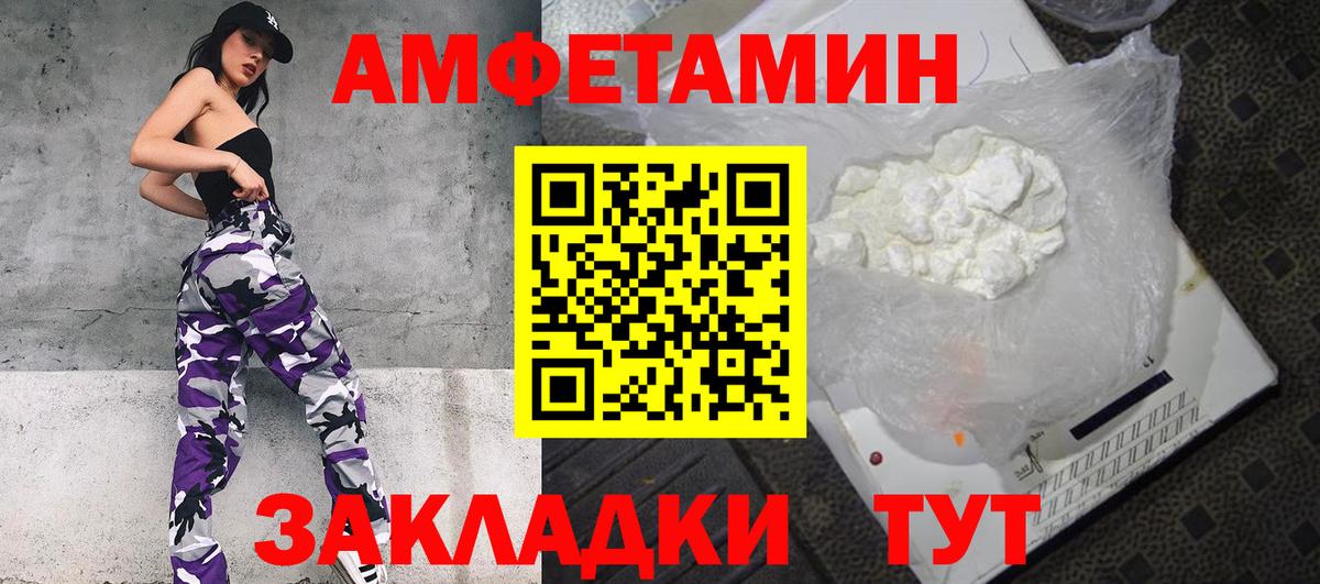 Карабулак  АМФ  Вход с VPN  АМФ Premium 