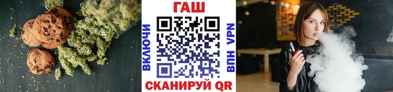 Печенье с ТГК конопля продажа наркотиков Карабулак