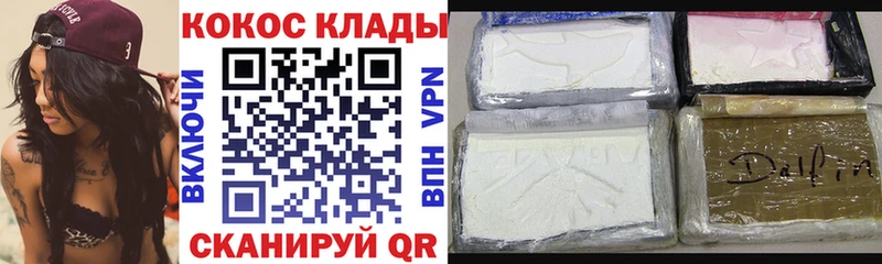 COCAIN Fish Scale KRAKEN ССЫЛКА даркнет телеграм Карабулак