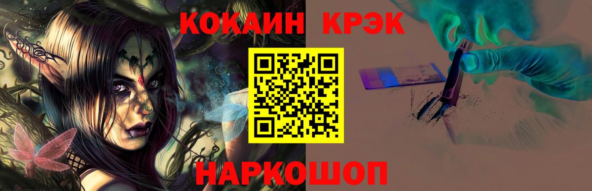 Cocaine Боливия  Карабулак  КОКАИН 97% 