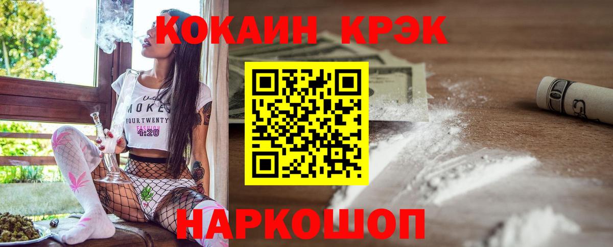 Кокаин VHQ  КОКАИН 98%  COCAIN  хочу наркоту  Карабулак  Вход с VPN 