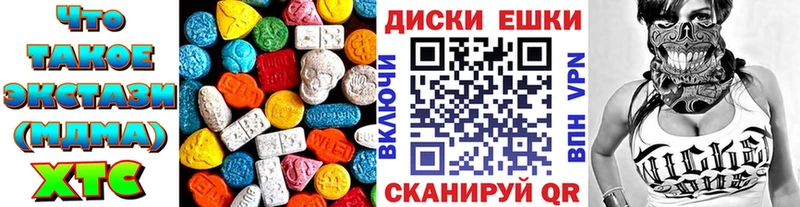 Ecstasy 280 MDMA  Карабулак 