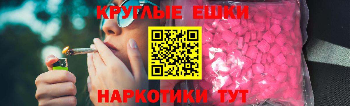 Карабулак  Ecstasy XTC  МЕГА ссылка  Ecstasy TESLA  Вход с VPN 