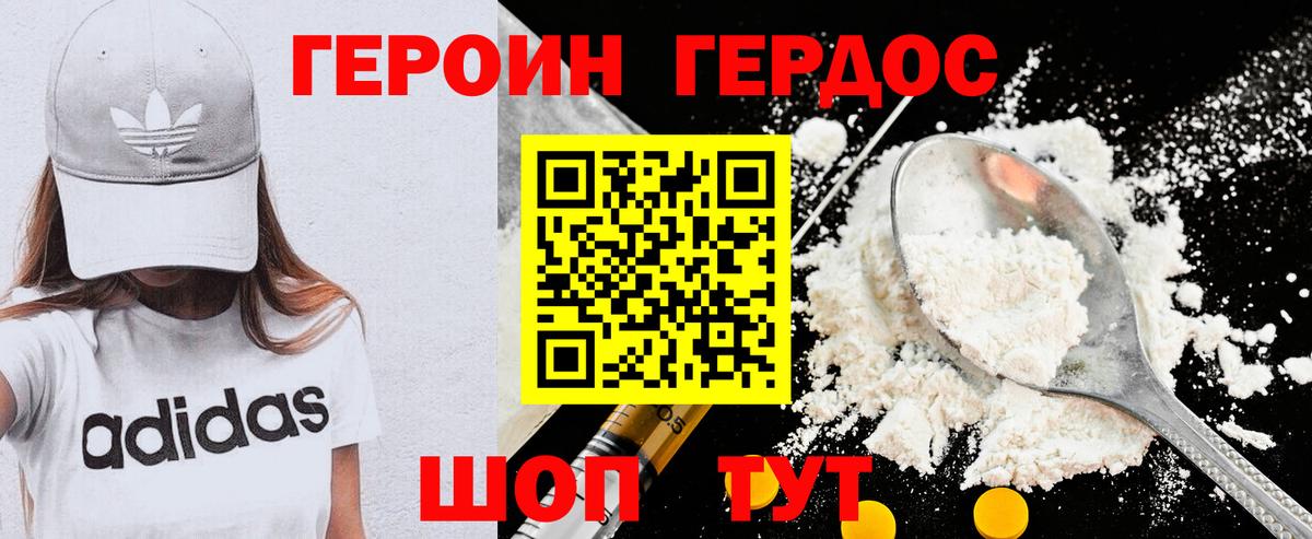 Карабулак  ГЕРОИН гречка  ГЕРОИН  Вход с VPN 