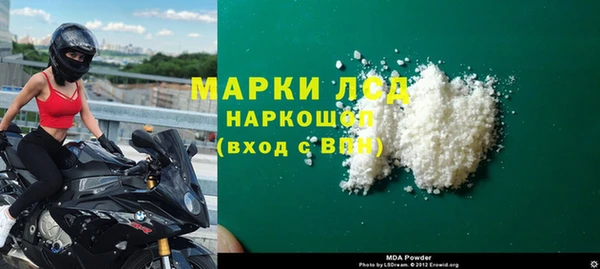 эйфоретик Орск