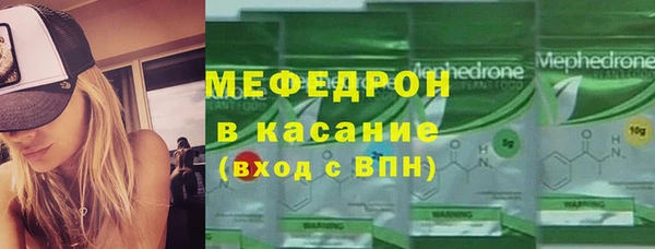 эйфоретик Орск