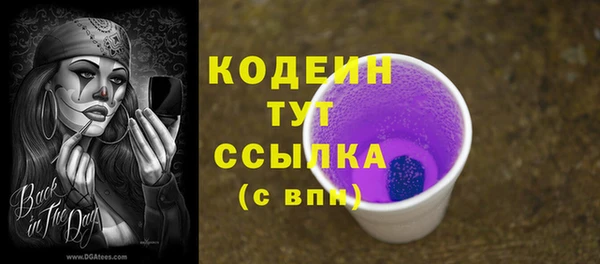марки nbome Кострома