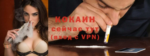 эйфоретик Орск