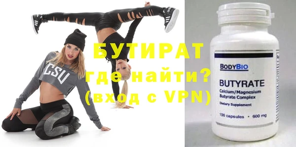 спайс Лагань