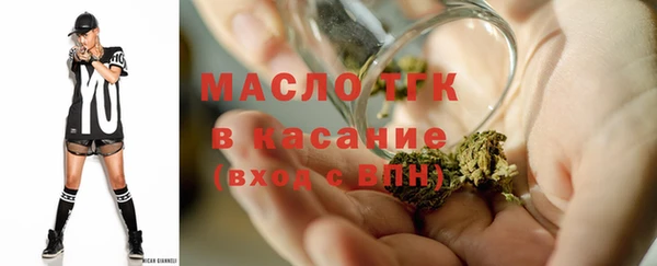 гашик Лиски