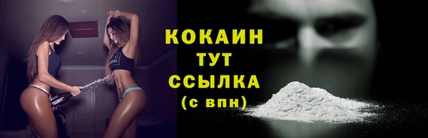 амфетамин Мурманск