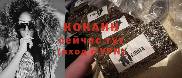 кокс Великий Новгород