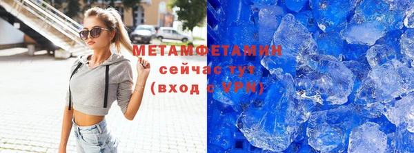 соль ск Балабаново