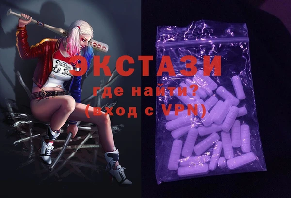 ECSTASY Липки