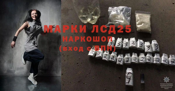 кокаин колумбия Братск