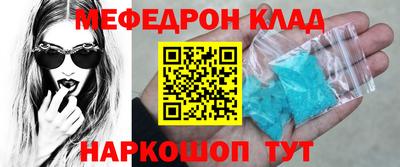 соль ск Канаш