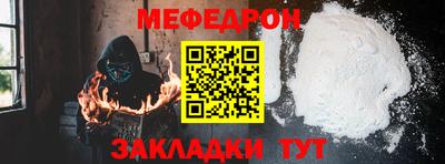 соль ск Канаш