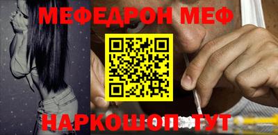 соль ск Канаш