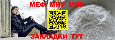 марихуана Бугуруслан