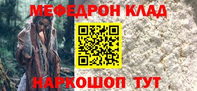 соль ск Канаш
