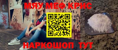 соль ск Канаш