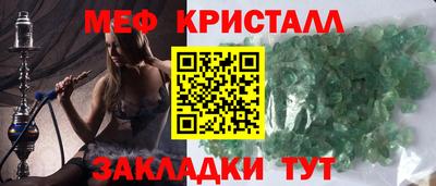 бошки Бузулук