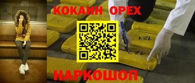 марихуана Бугуруслан