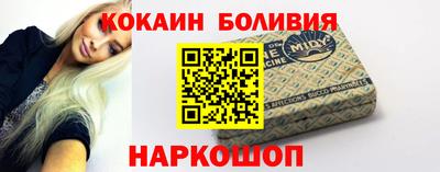 кокаин Кандалакша
