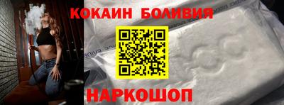 соль ск Канаш