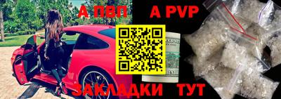 кокаин Кандалакша