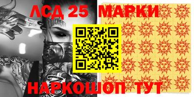 бошки Бузулук