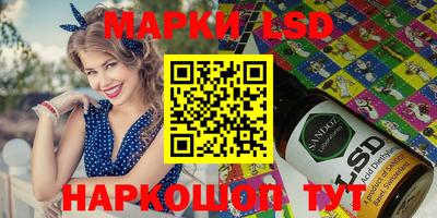 кокаин Кандалакша