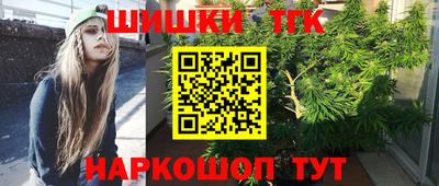 бошки Бузулук