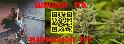 марихуана Бугуруслан