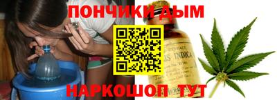 бошки Бузулук