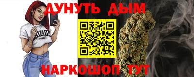 марихуана Бугуруслан