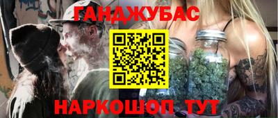 бошки Бузулук