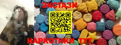 соль ск Канаш