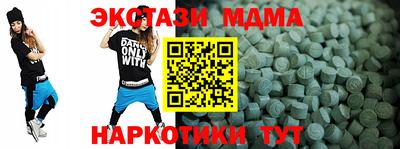 кокаин Кандалакша