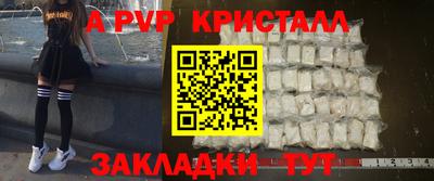 соль ск Канаш