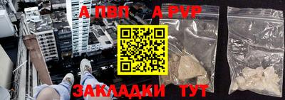 кокаин Кандалакша