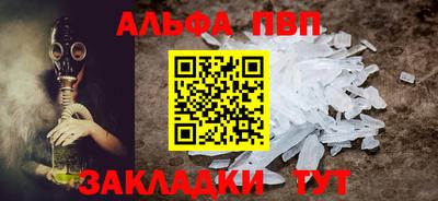соль ск Канаш