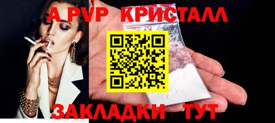 бошки Бузулук