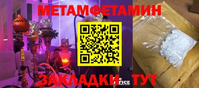 бошки Бузулук