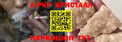 соль ск Канаш