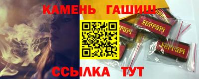 соль ск Канаш