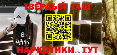 марихуана Бугуруслан