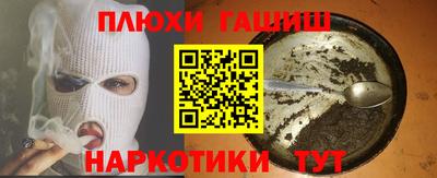 марихуана Бугуруслан