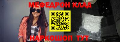 соль ск Канаш