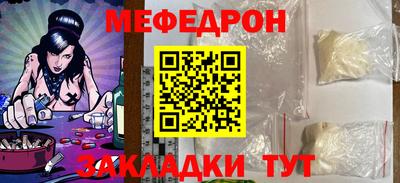соль ск Канаш